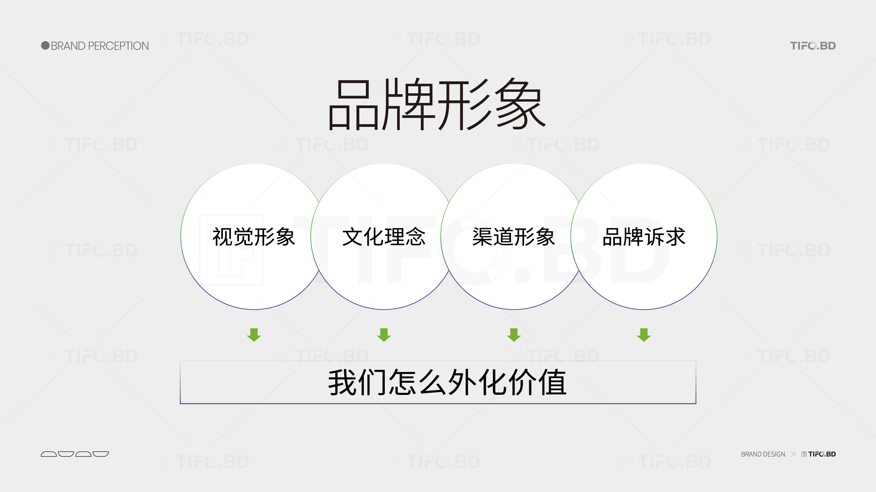 日化用品 品牌全案,商标,vi,包装设计 (27).jpg