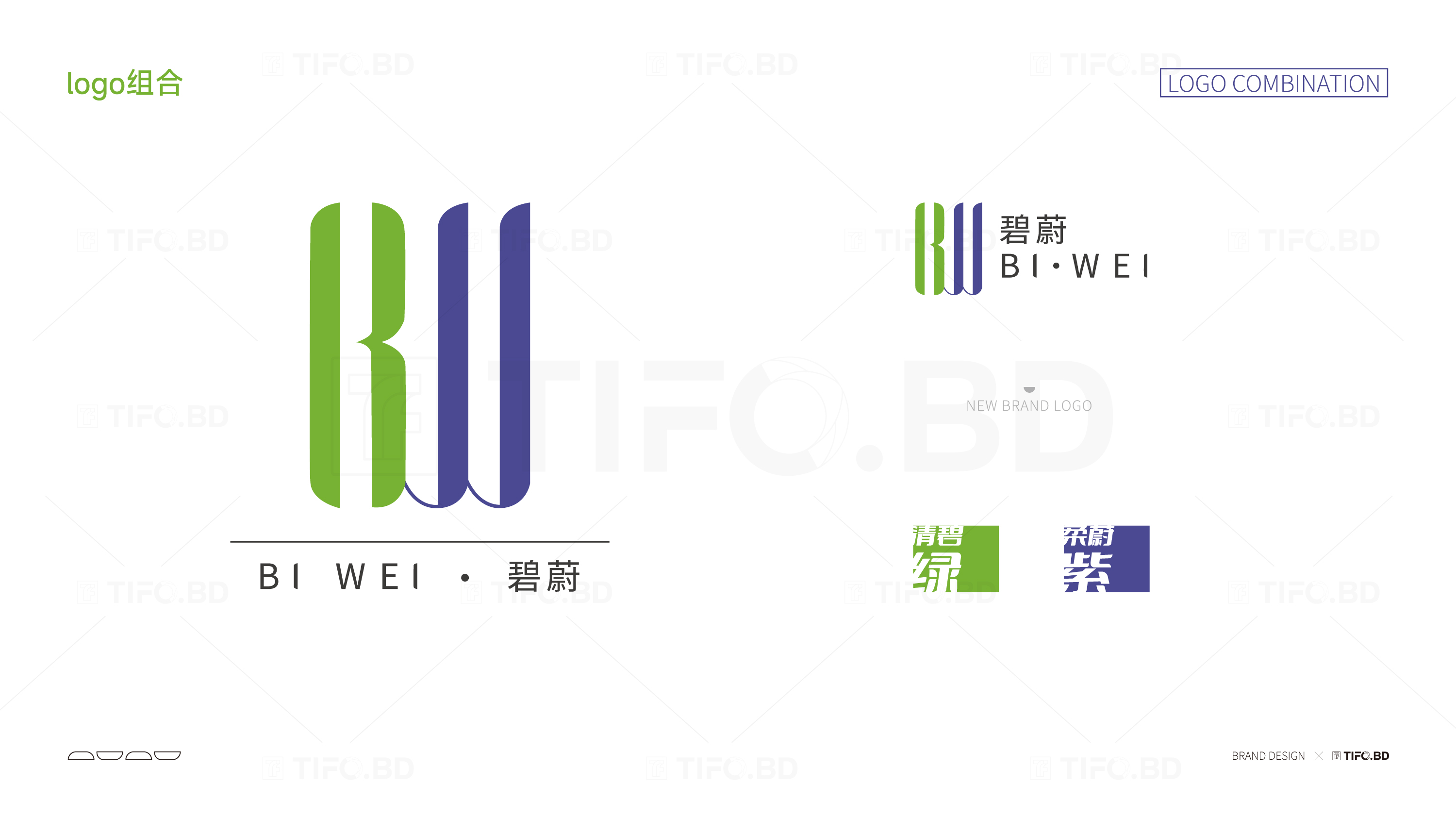 日化用品 品牌全案,商标,vi,包装设计 (40).jpg