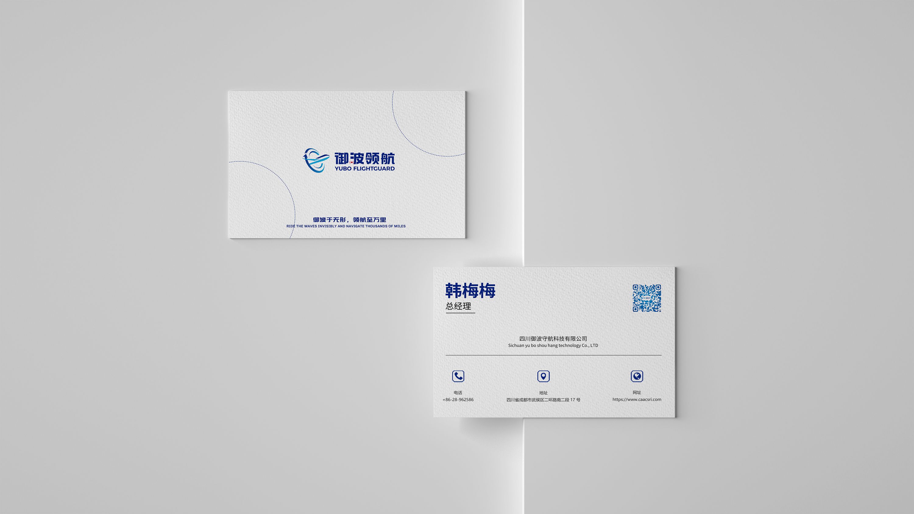 御波领航商标设计_页面_12.jpg