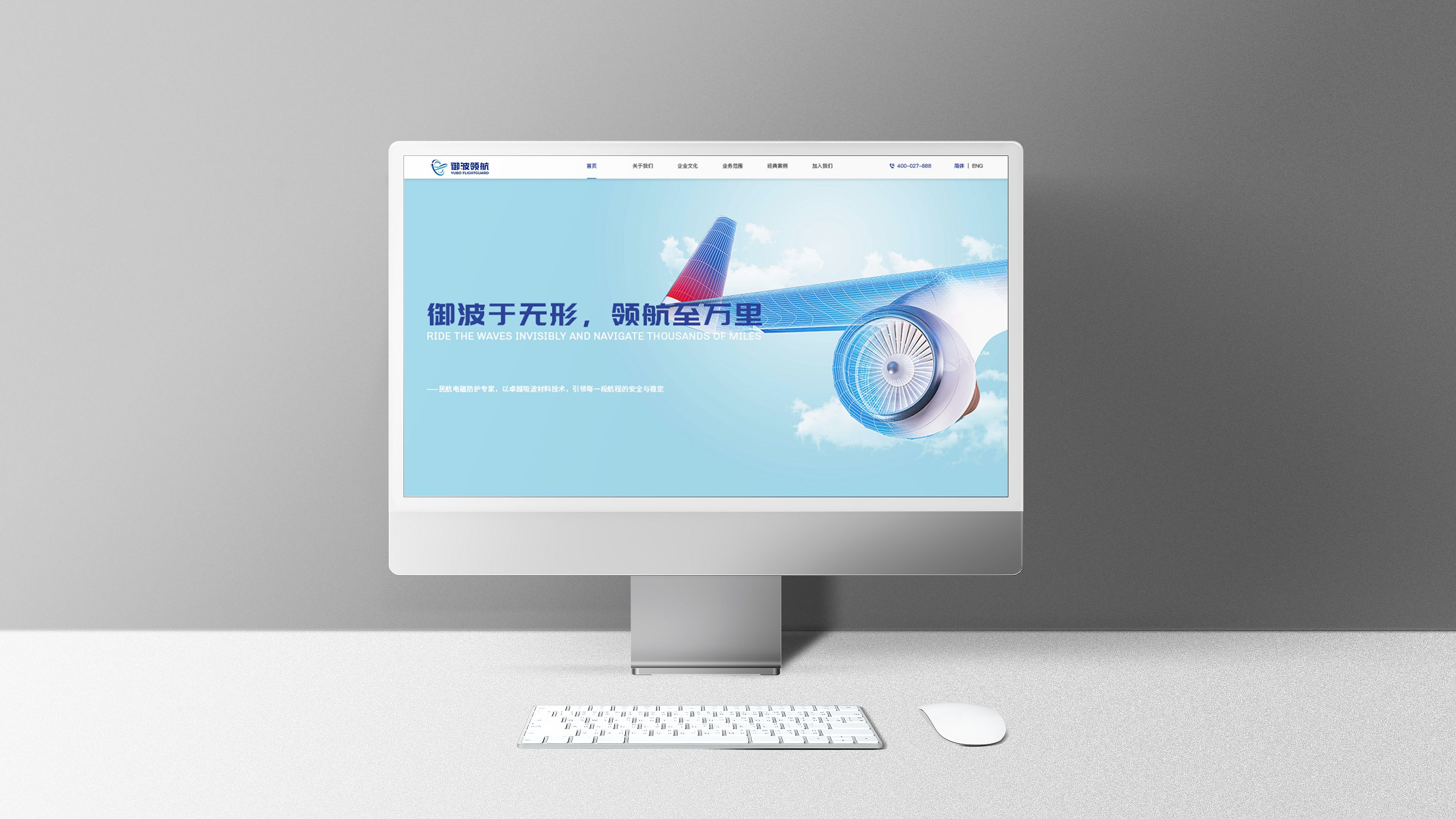御波领航商标设计_页面_15.jpg