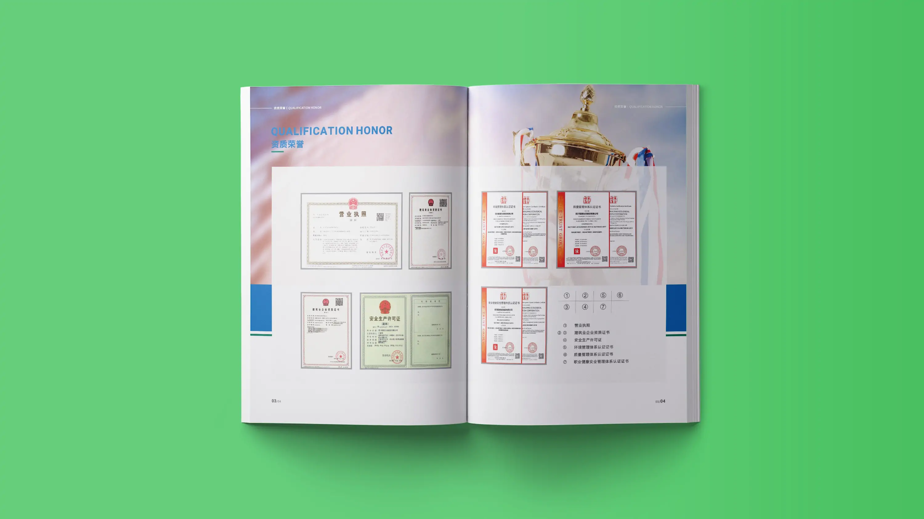 生态环保工程宣传画册设计印刷 (3).webp