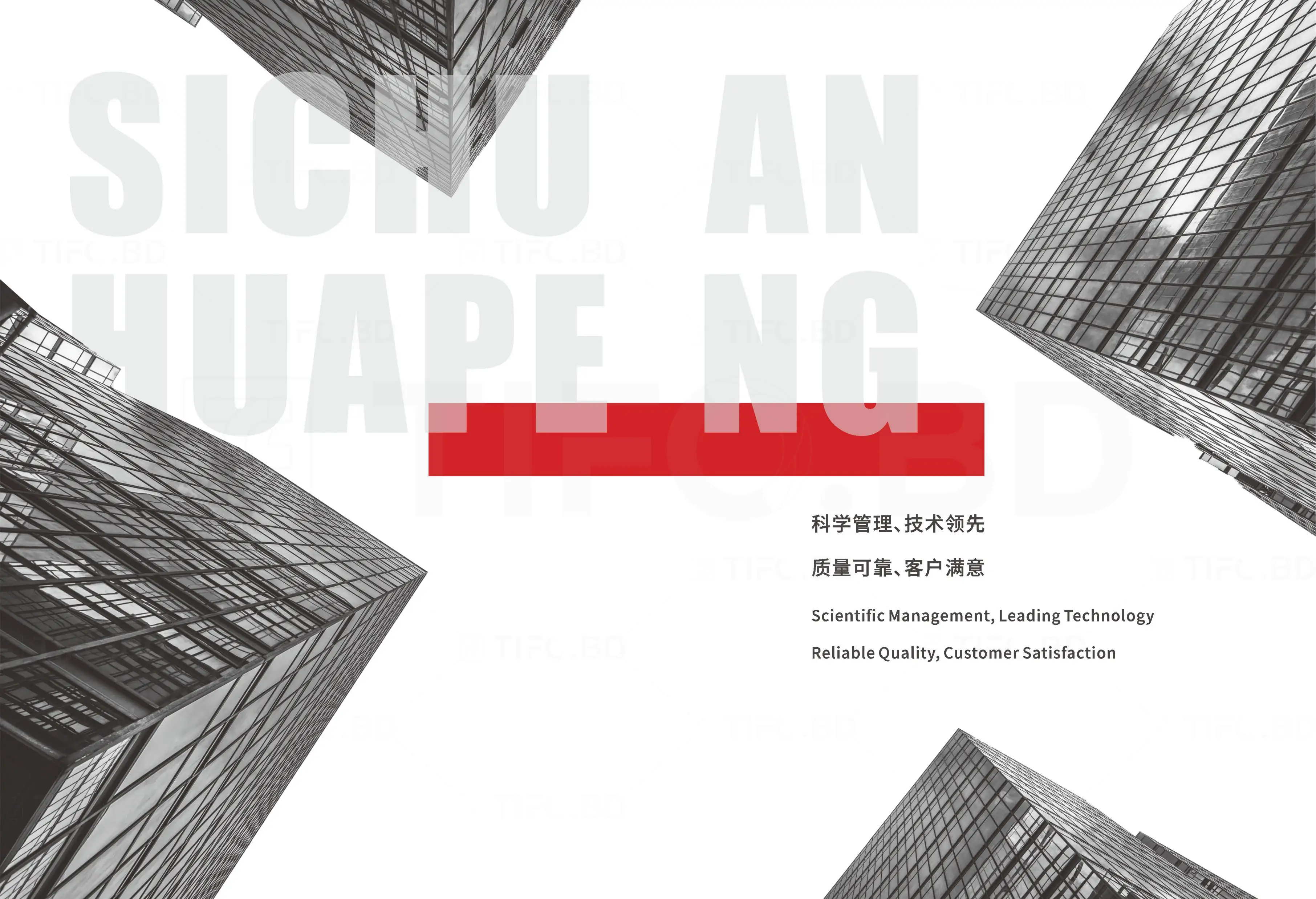 消防电气行业产品画册设计印刷 (2).webp