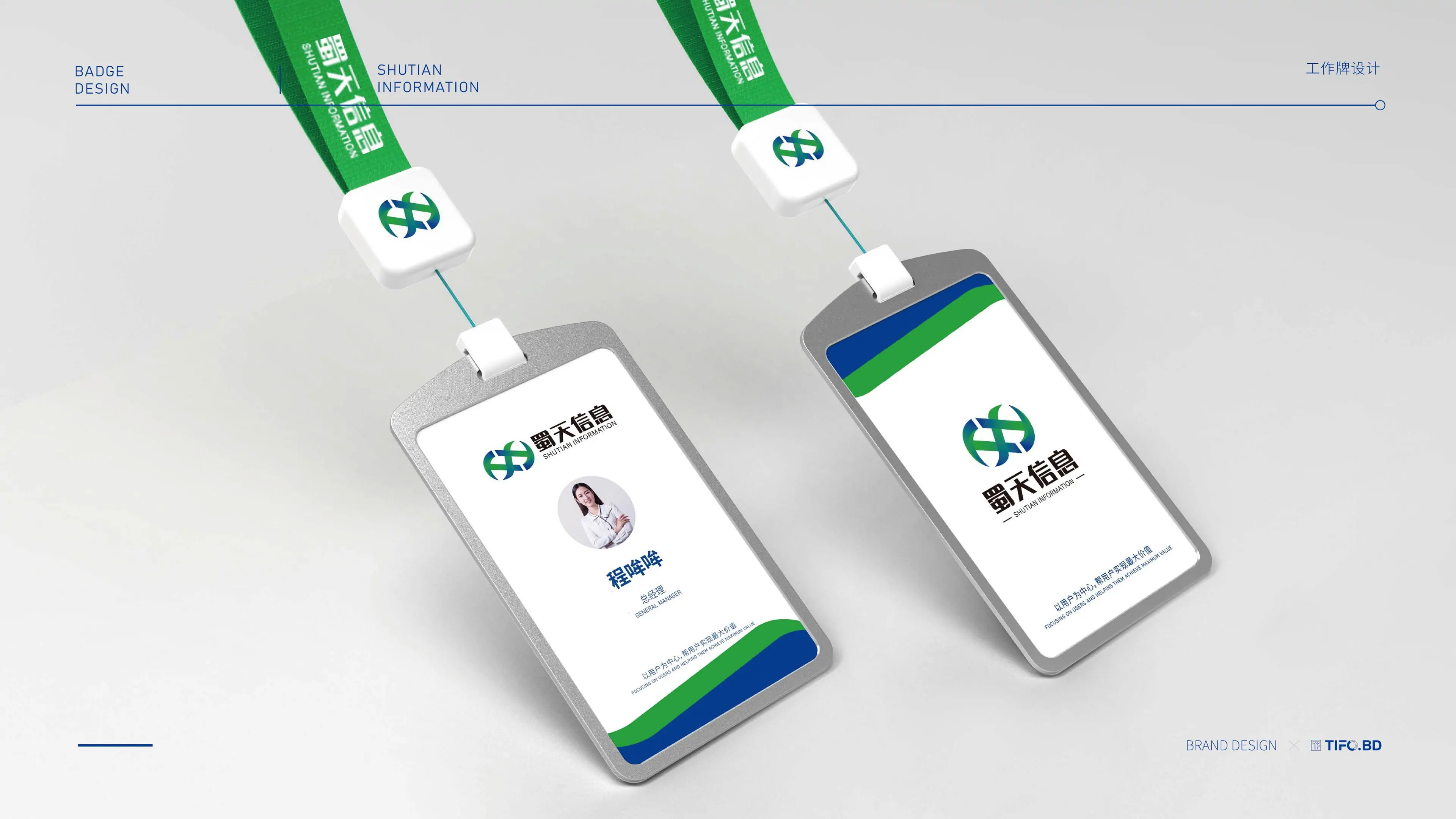 科技行业品牌商标设计丨VI设计 (25).webp