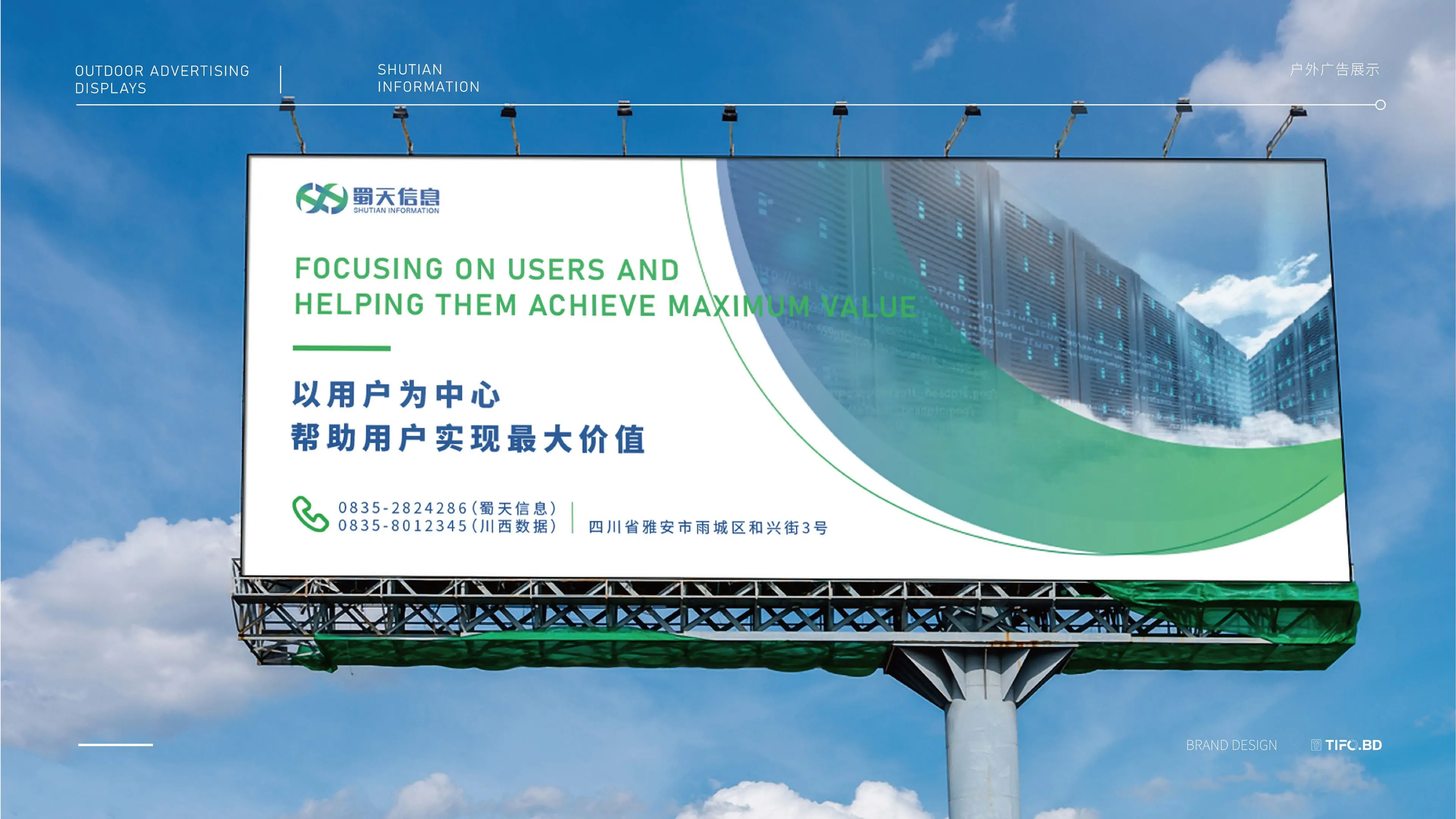 科技行业品牌商标设计丨VI设计 (26).webp