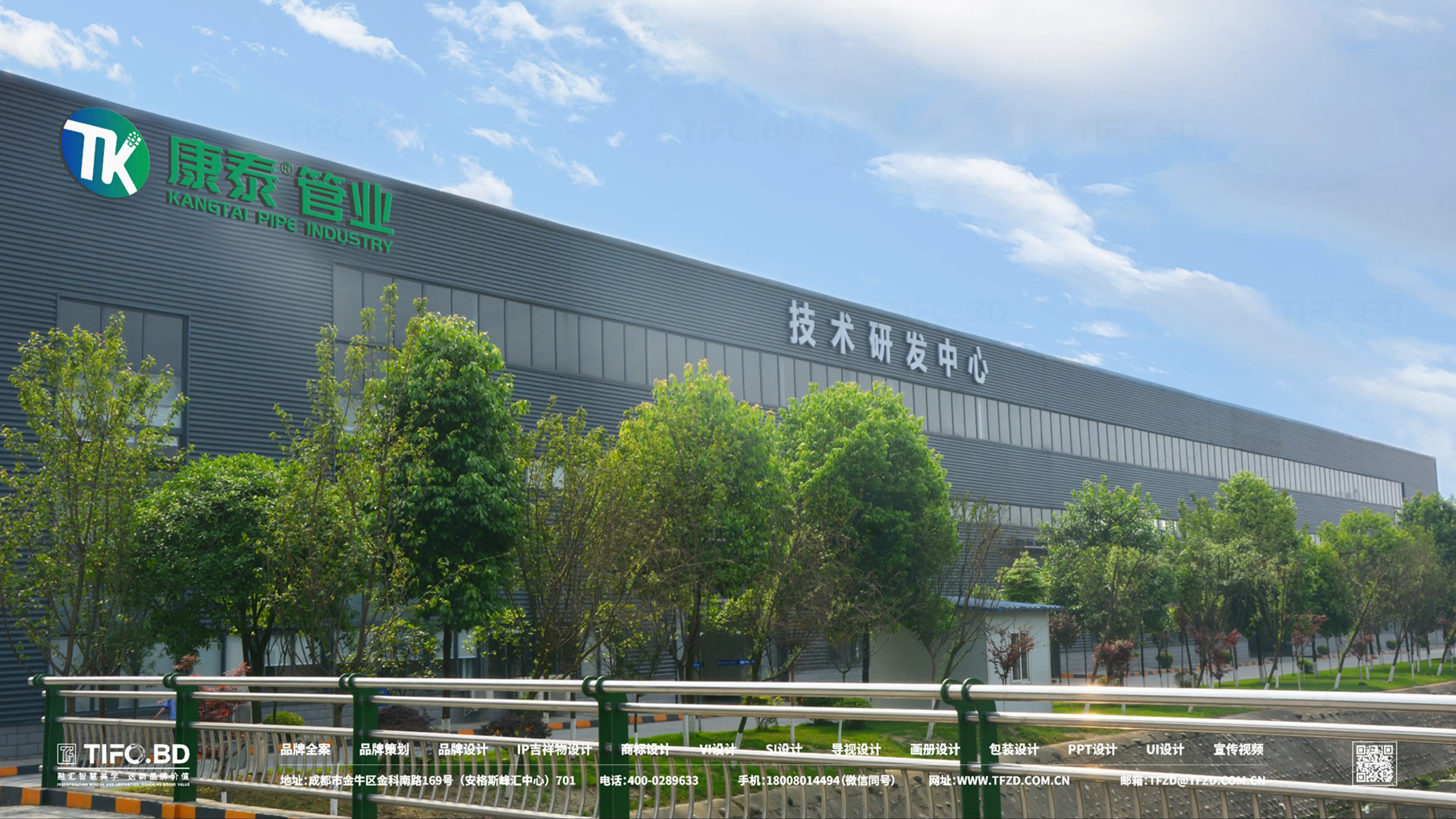 建材行业丨品牌策划丨商标VI设计 (28).webp