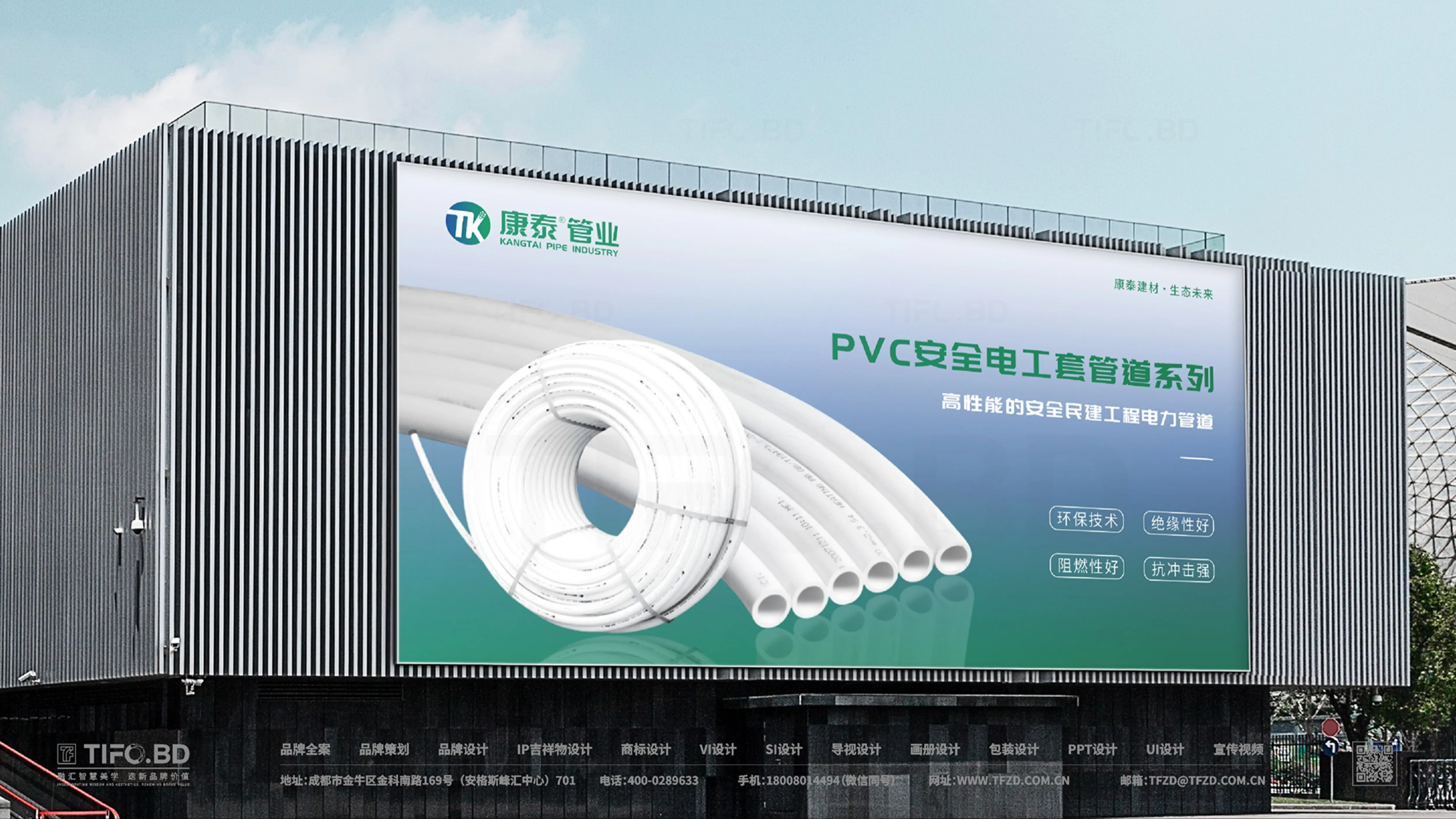 建材行业丨品牌策划丨商标VI设计 (32).webp