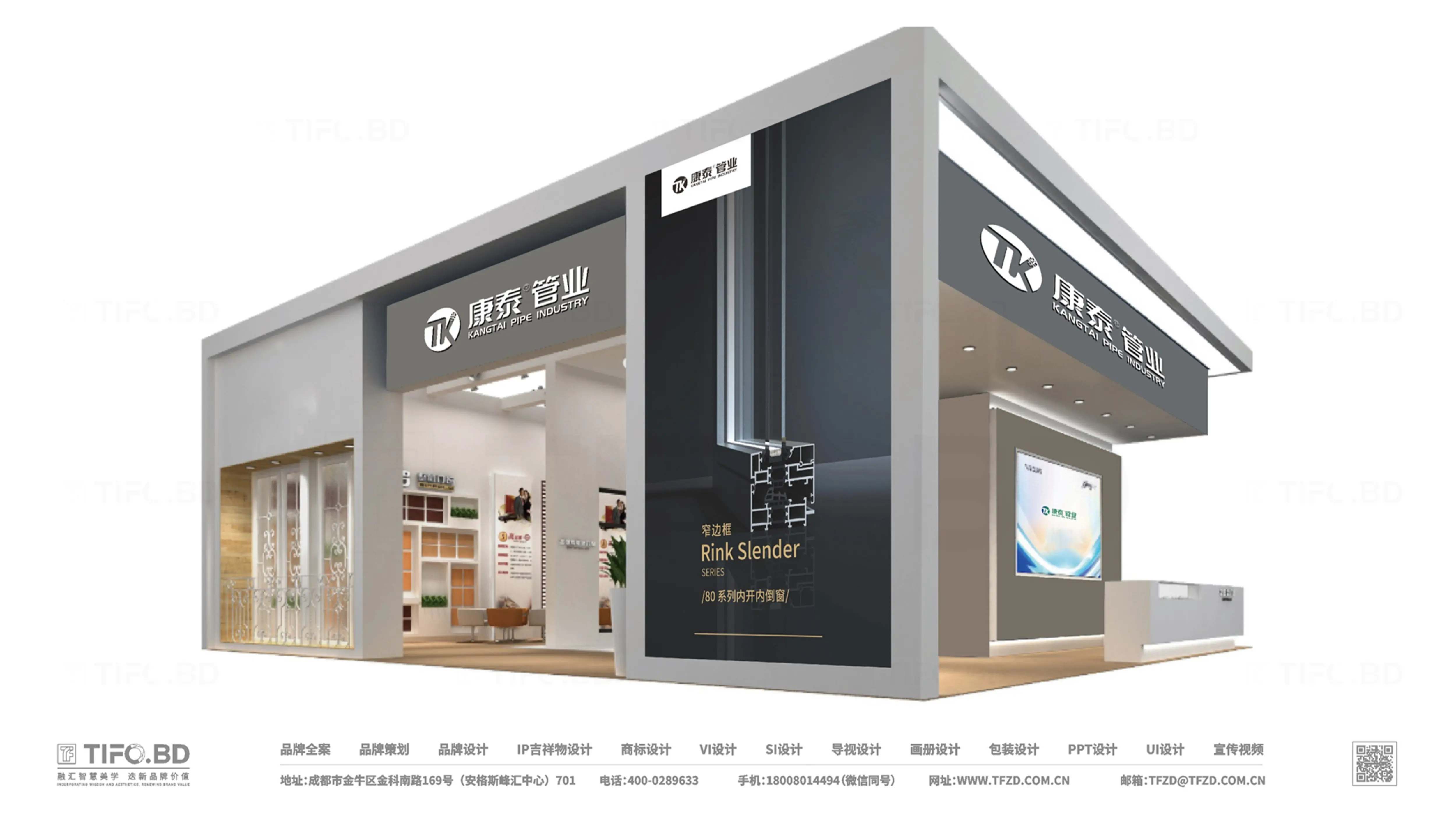 建材行业丨品牌策划丨商标VI设计 (31).webp