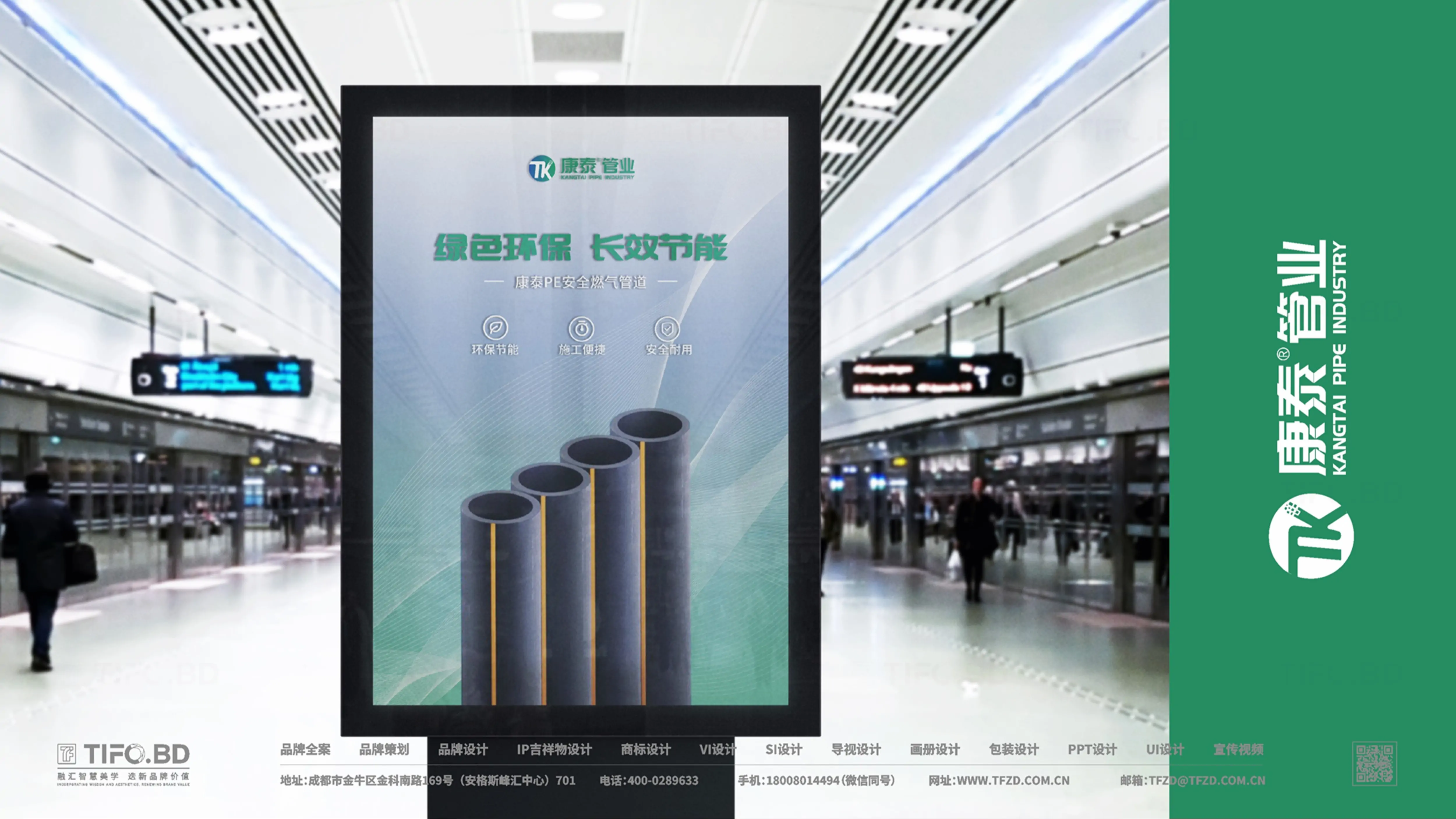 建材行业丨品牌策划丨商标VI设计 (33).webp
