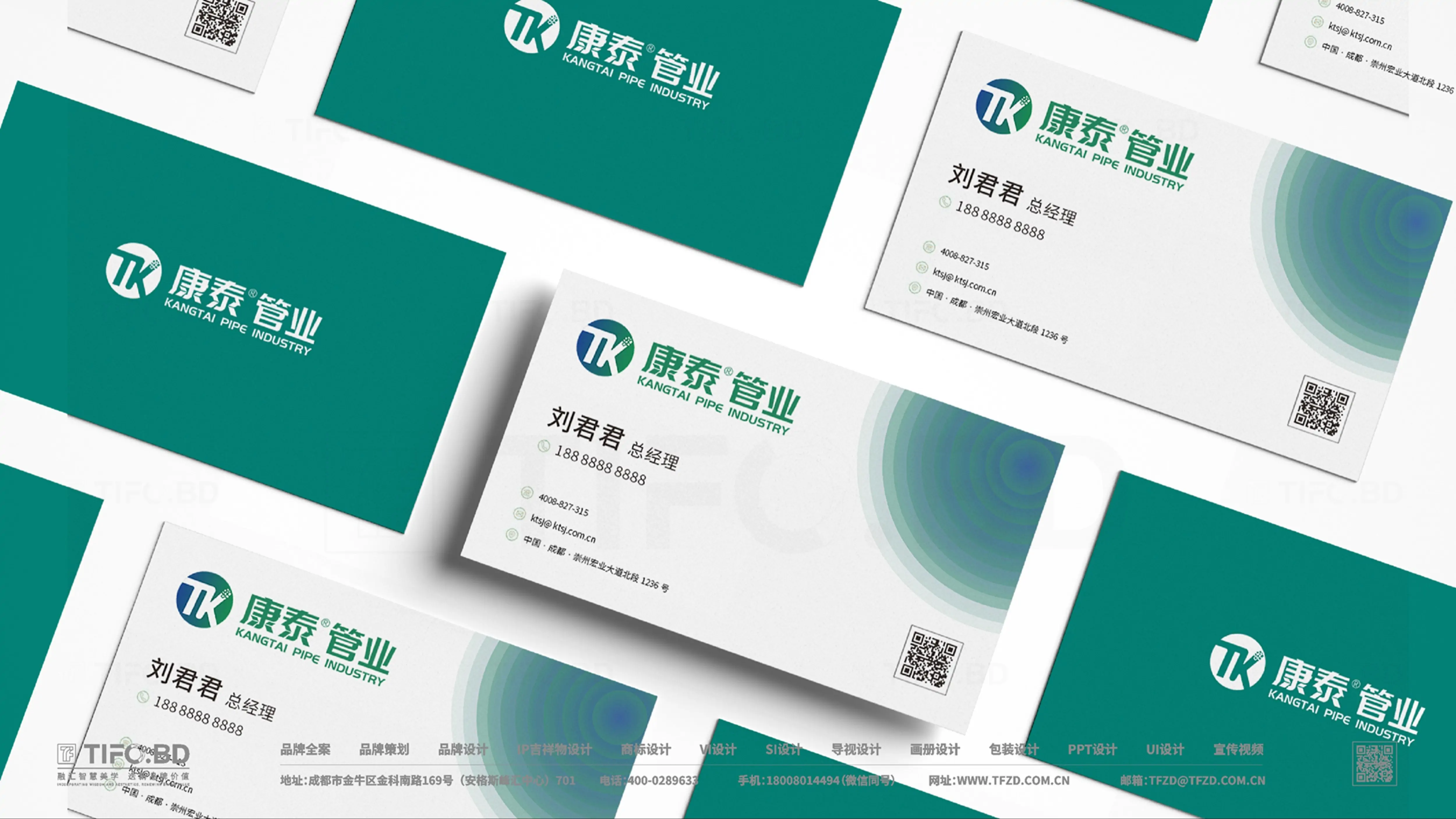 建材行业丨品牌策划丨商标VI设计 (39).webp