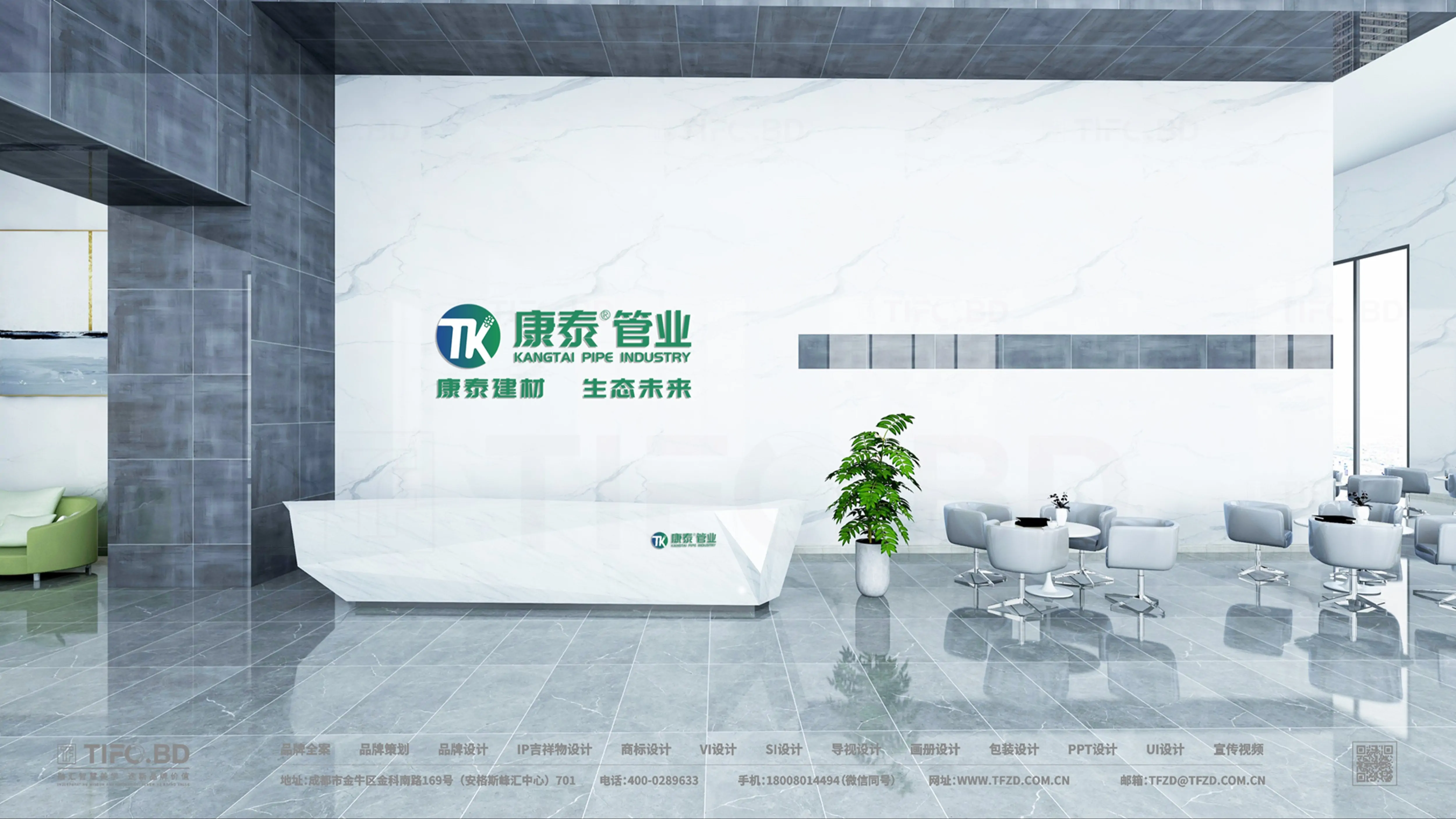 建材行业丨品牌策划丨商标VI设计 (34).webp
