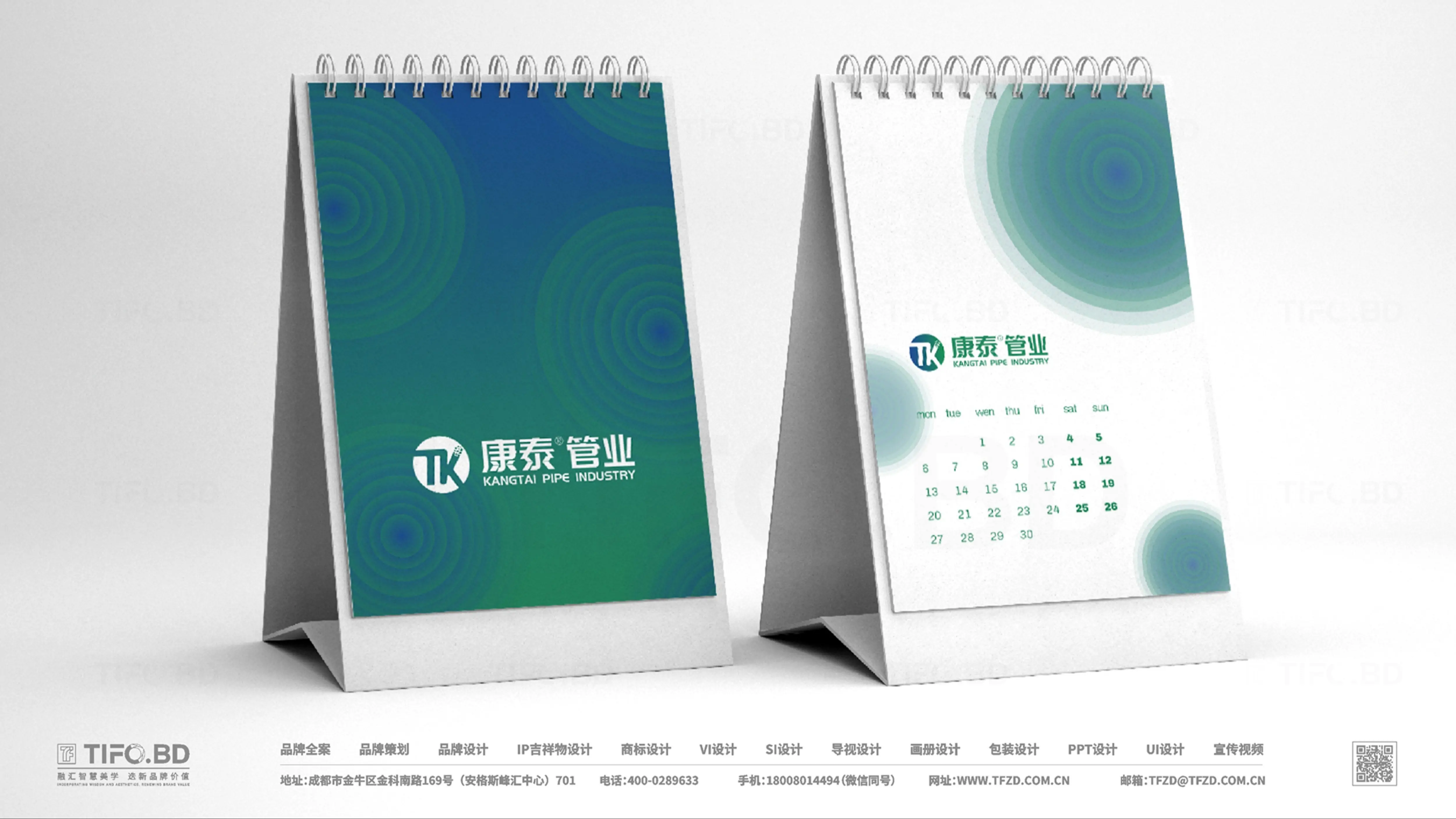 建材行业丨品牌策划丨商标VI设计 (41).webp