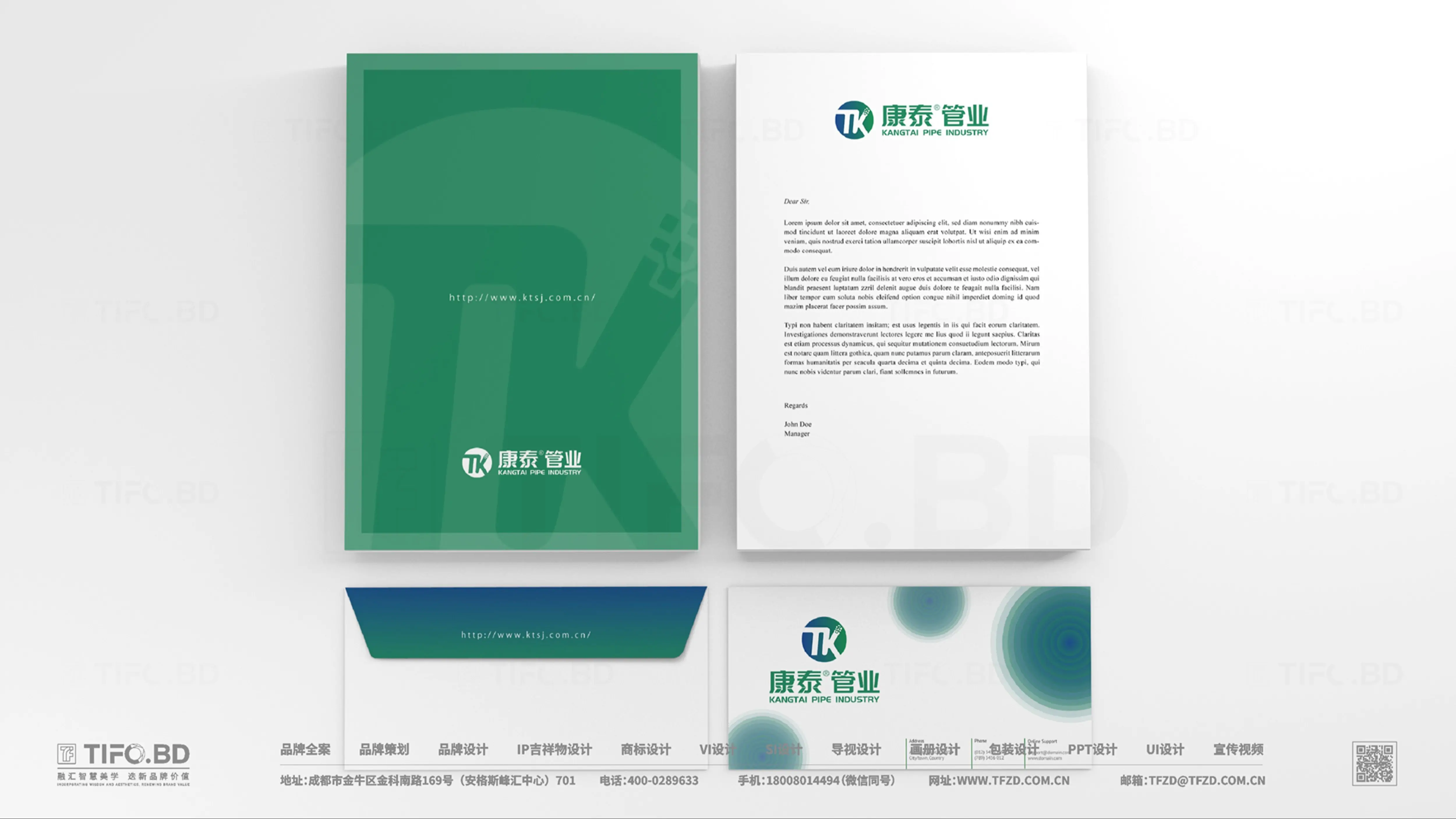 建材行业丨品牌策划丨商标VI设计 (42).webp