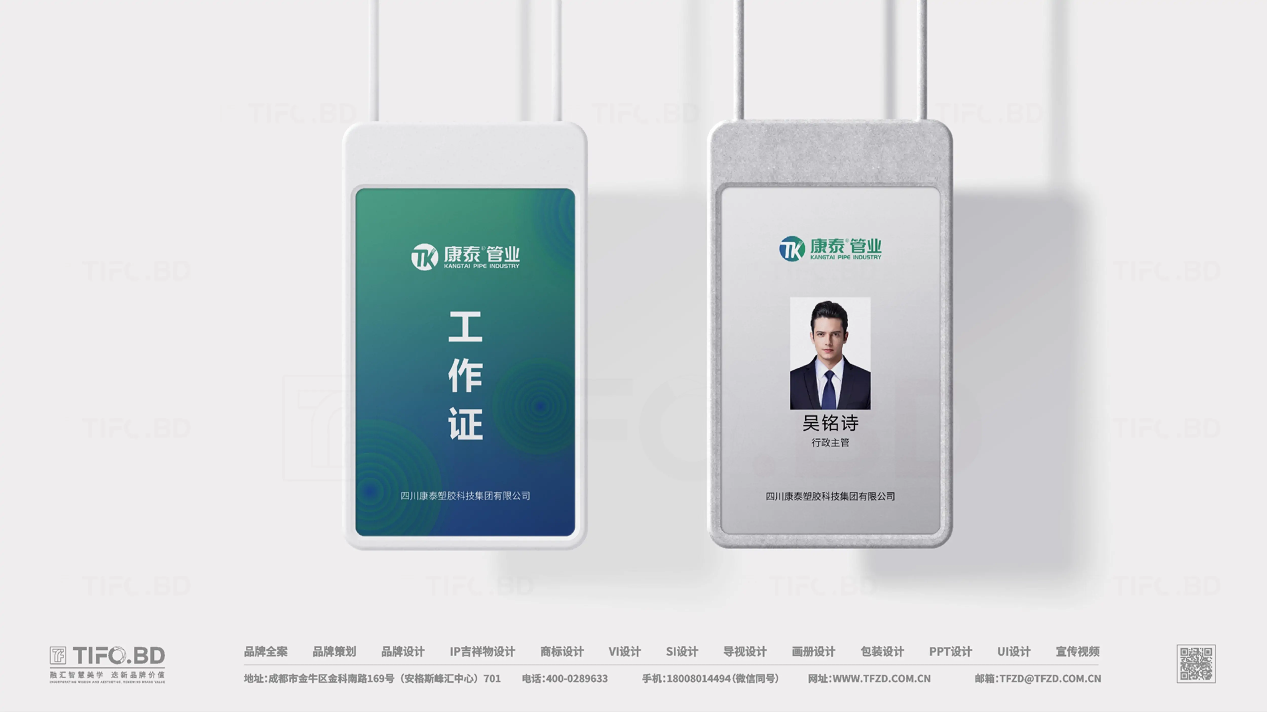建材行业丨品牌策划丨商标VI设计 (40).webp