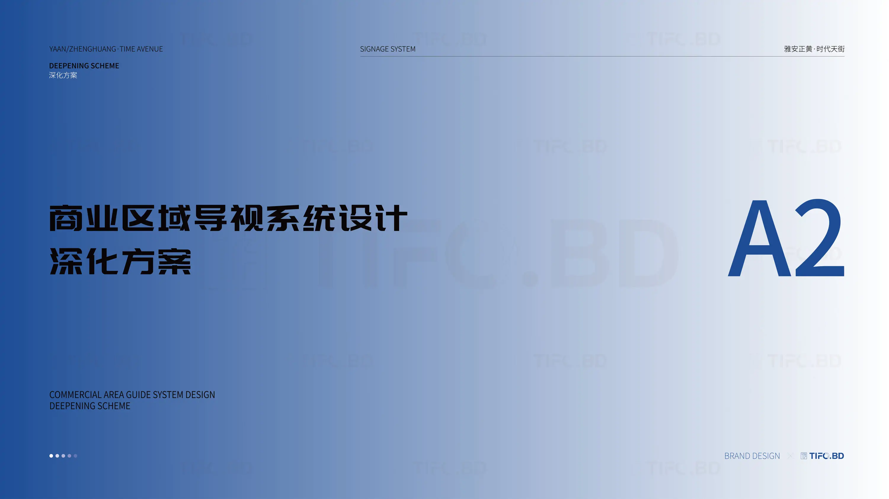 房地产导视标识标牌设计丨商标设计丨vi设计 (61).webp
