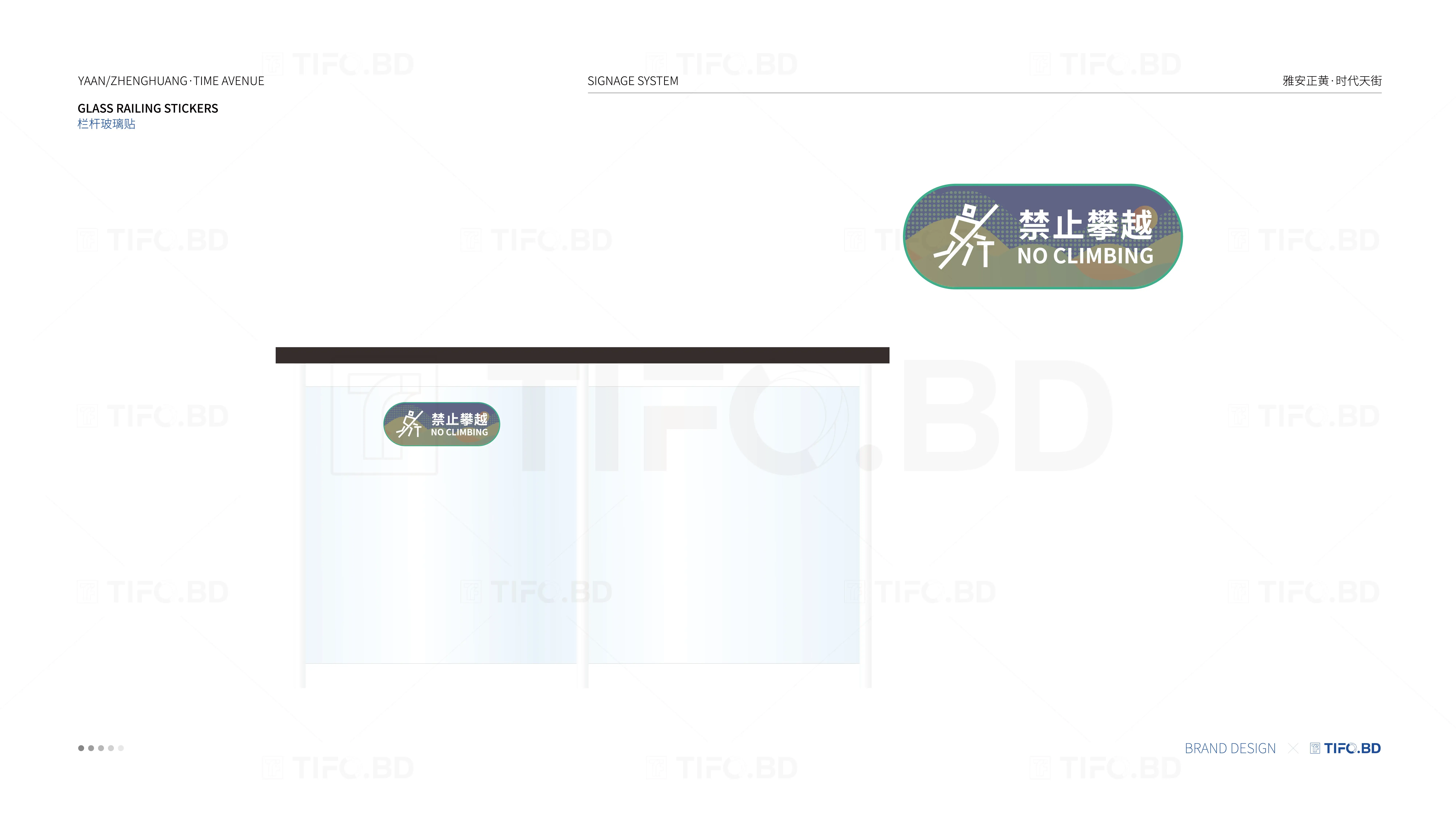 房地产导视标识标牌设计丨商标设计丨vi设计 (94).webp